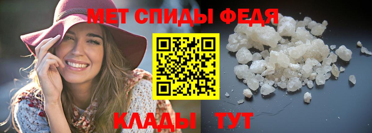 АМФ  АМФЕТАМИН 98%  Вход с VPN  Жигулёвск  Амфетамин 