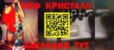 винт Малоярославец