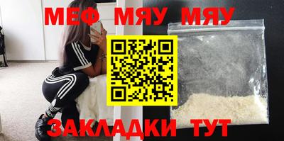 винт Малоярославец
