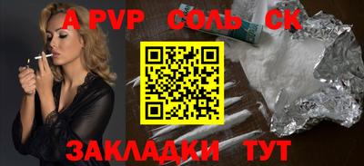 бутират Моздок