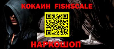 индика Малгобек