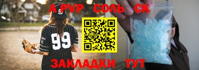марки nbome Можайск