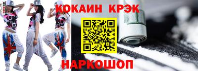 гашишное масло Мариинск