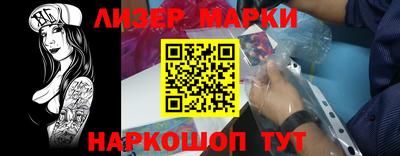 марки nbome Можайск