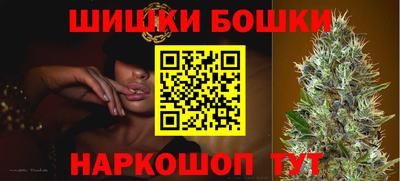гашишное масло Мариинск