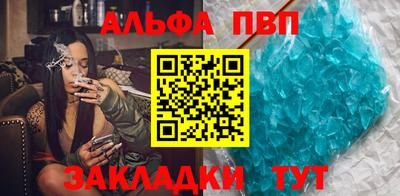 бутират Моздок