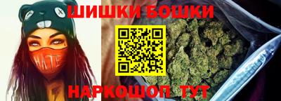 гашишное масло Мариинск