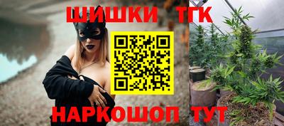 гашишное масло Мариинск