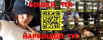 амфетамин Можга