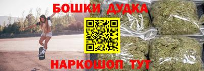 гашишное масло Мариинск