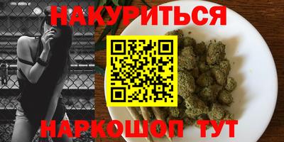 марки nbome Можайск