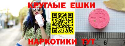 винт Малоярославец