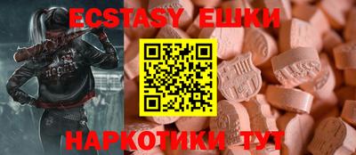 бутират Моздок