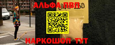 бутират Моздок