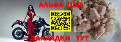 амфетамин Можга
