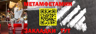 винт Малоярославец