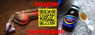 гашишное масло Мариинск