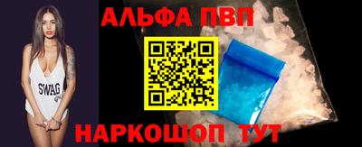 гашишное масло Мариинск