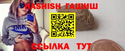 индика Малгобек