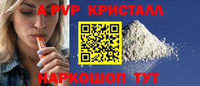винт Малоярославец