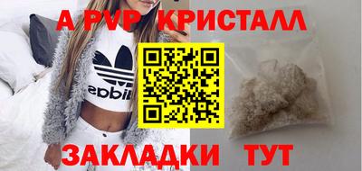 индика Малгобек
