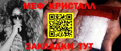индика Малгобек