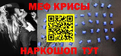 винт Малоярославец
