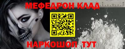 винт Малоярославец