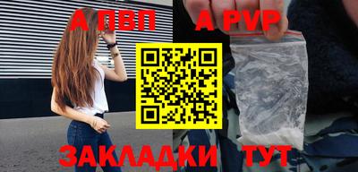 винт Малоярославец