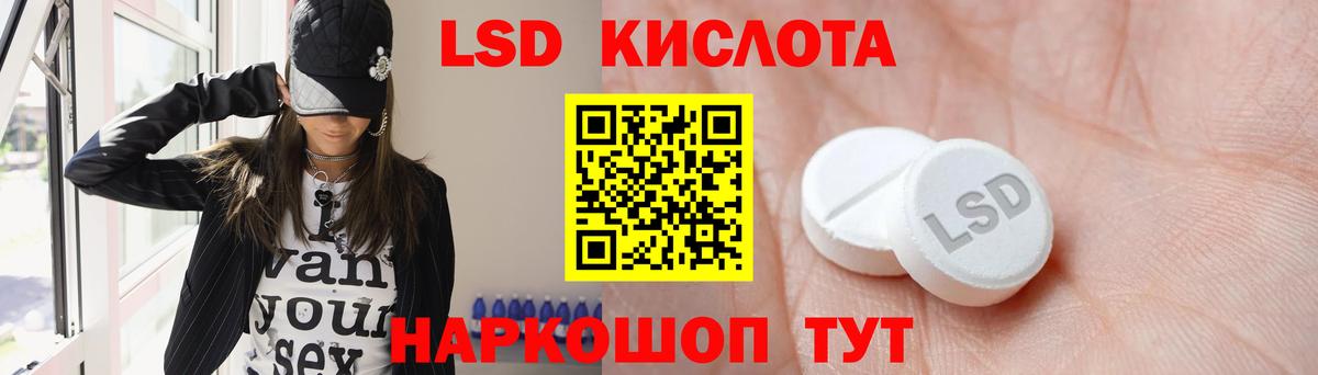 Лсд 25 экстази кислота  Лсд 25 экстази кислота  Жигулёвск  Вход с VPN 