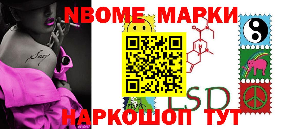 Лсд 25 экстази ecstasy Жигулёвск