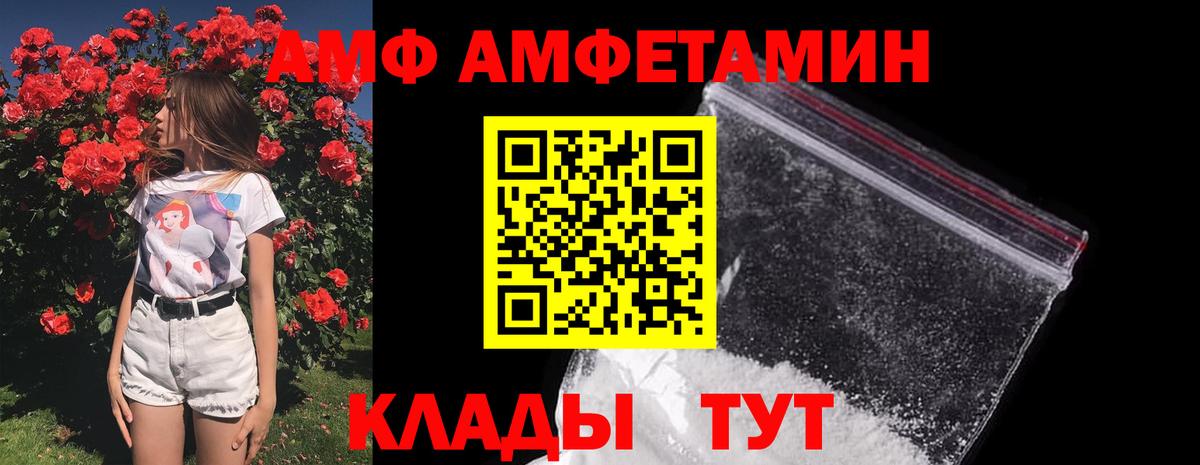 Метамфетамин кристалл  Вход с VPN  Метамфетамин кристалл  Жигулёвск 