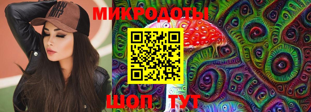 Галлюциногенные грибы прущие грибы Жигулёвск