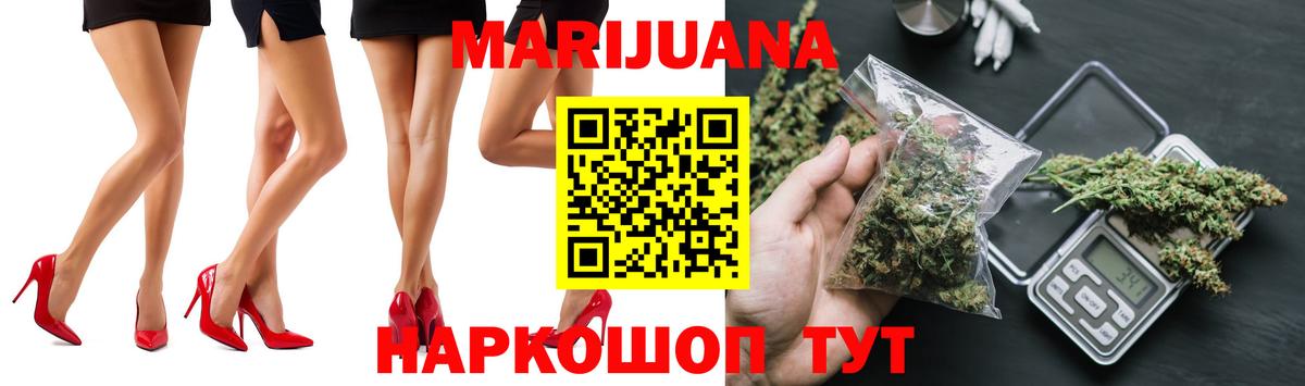 Шишки марихуана ГИДРОПОН  Конопля семена  МАРИХУАНА тримм  Жигулёвск  Вход с VPN 