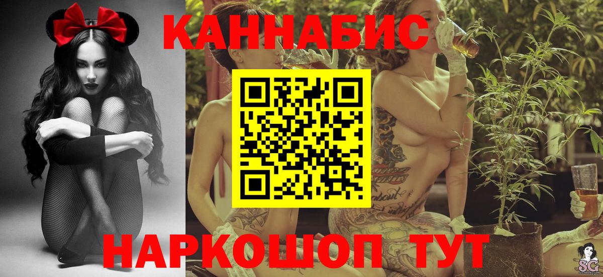 Шишки марихуана SATIVA & INDICA Жигулёвск